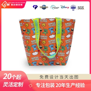 丽新布手提袋rpet双面覆膜加厚环保袋外贸商超购物袋定制厂家直供