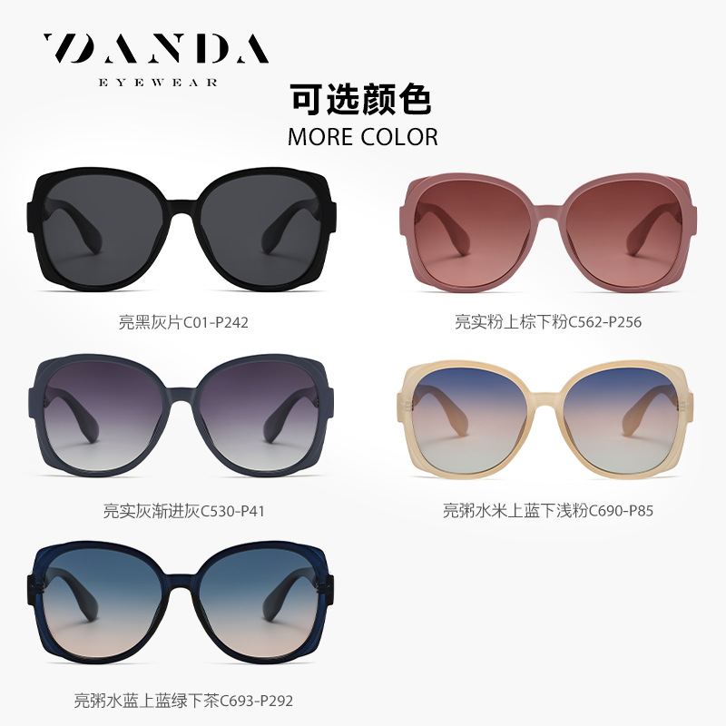 Nuevas gafas de sol polarizadas TR7558 Fashion Street Shooting Ladies Gafas de sol al aire libre Gafas de sol polarizadas con protección solar