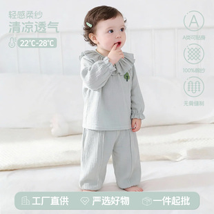 2026�¿�냺a ��޼������b��Ů��������͸��������Ӽ҃ɼ���