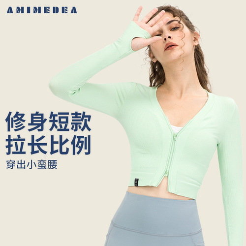 AMI MEDEA autumn and winter short sports coat zipper top fitness yoga wear women's V-neck seamless long sleeves