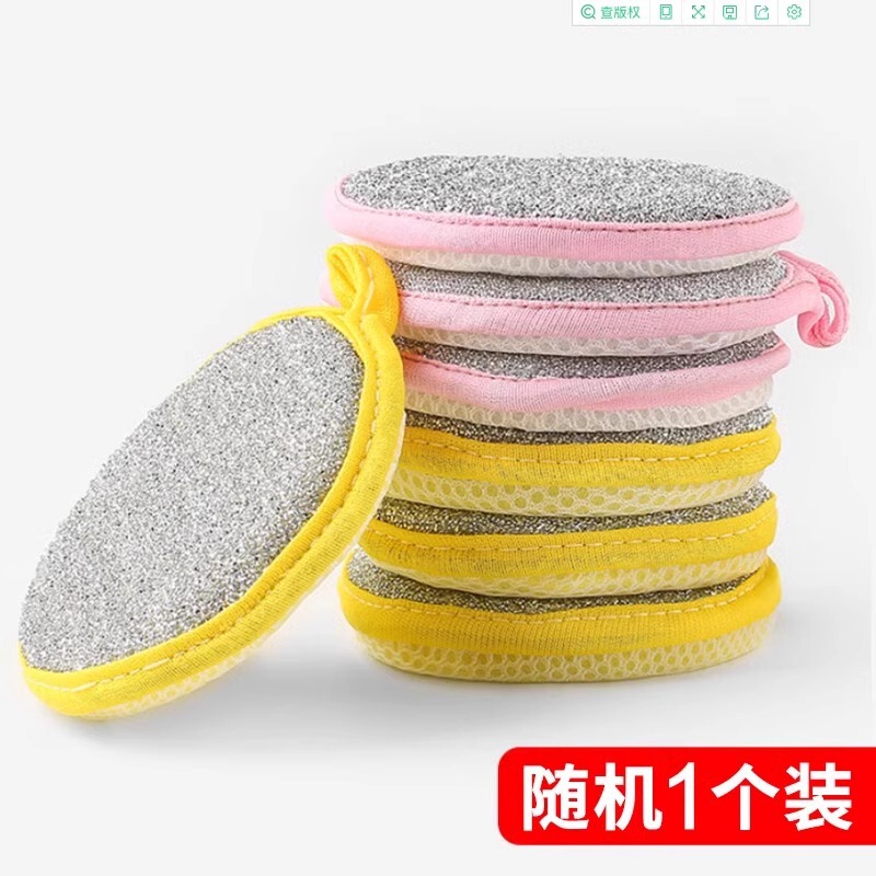 洗碗海绵块家用不沾油刷锅刷碗洗碗布百洁布巾魔力擦洗碗神器钢丝|undefined