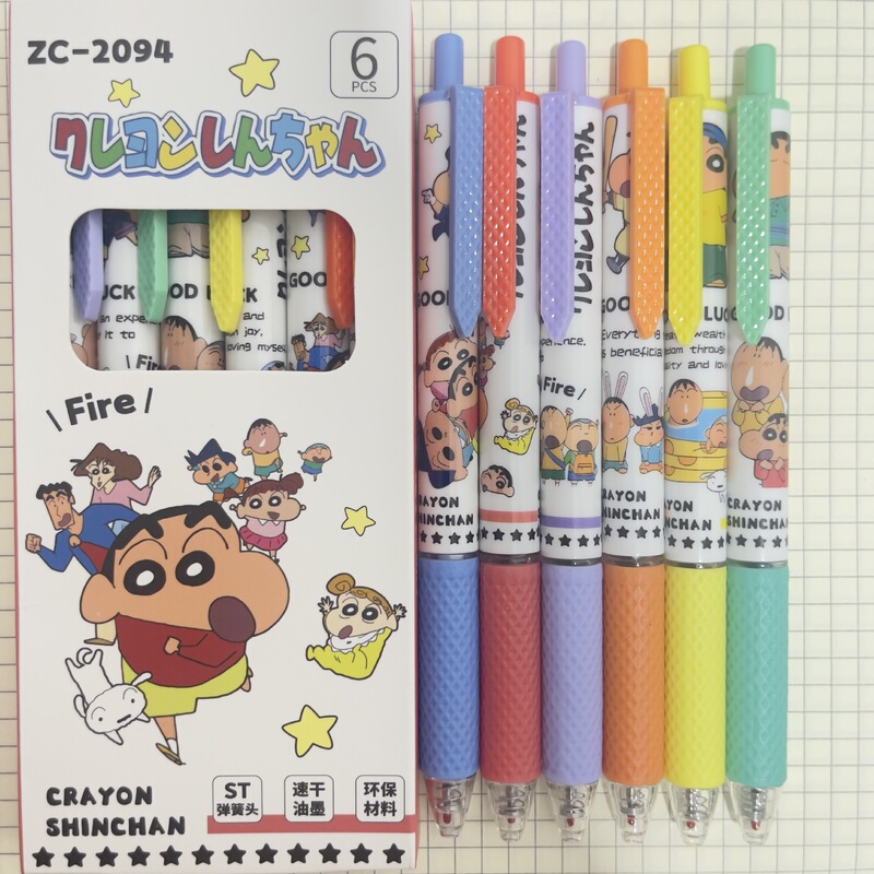 限定库洛米按动笔高颜值小学生中性笔可爱卡通刷题笔学生用考试笔|undefined