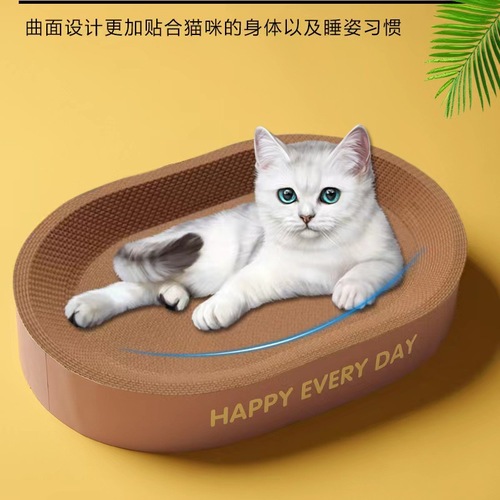 Cat scratching board, cat nest, cat basin, non-shedding claw grinding artifact, wear-resistant corrugated paper cat scratching mat, four-season cat supplies, toys