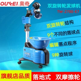 乒乓球台;篮球;健身路径