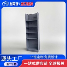 超市货架加厚商超货架单面多层侧封板五金展会便利店货架超市货架