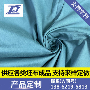 �L�ڴ��������F؛���ϳ�Ʒ �T��б�������\�� 60S*40D+20D 177*99
