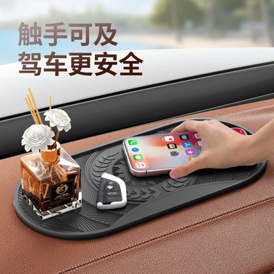 phone fixed, Anti-slip mat