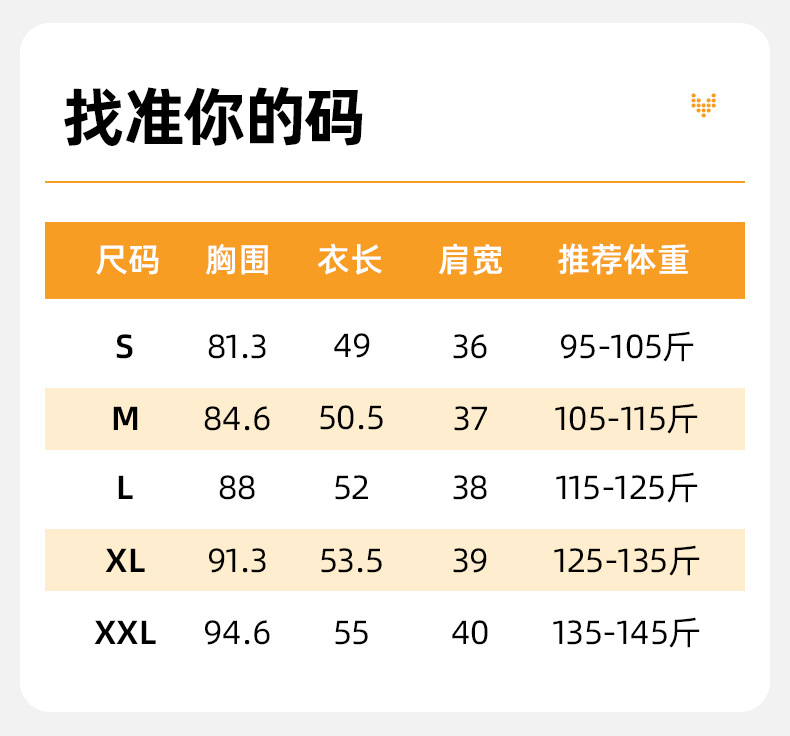 JYMW040蜜桃短袖外套详情_10