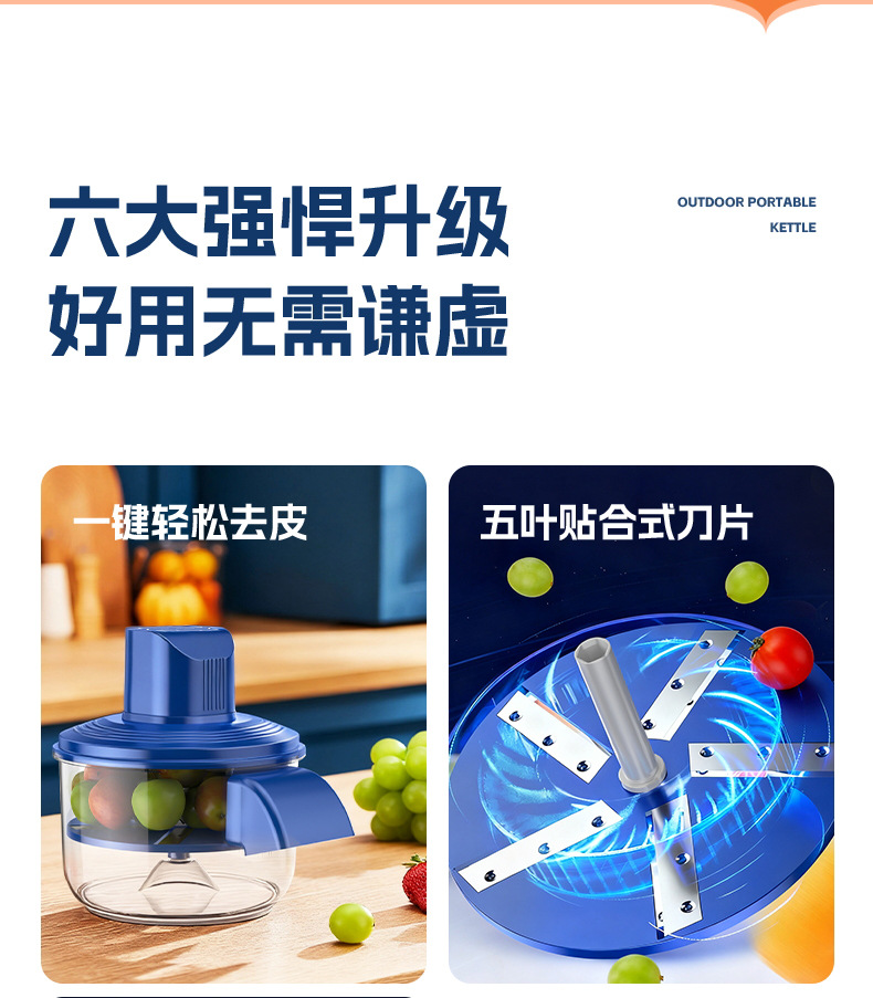 TOP果蔬去皮_看图王_03.jpg