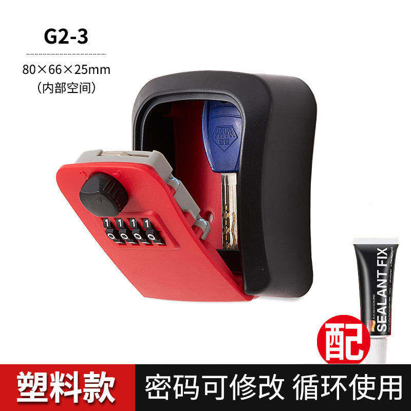 플라스틱 손잡이 빨간색(사용자 정의 가능 + 무료 네일 접착제 + 장착 나사)