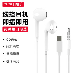 3.5mm丸穴汎用有線イヤホンはアップル華為typec高音質入耳式ワイヤコントロールイヤホンを適用する
