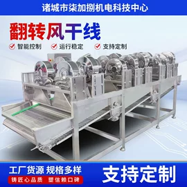 食品杀菌设备;果蔬加工设备;气流干燥设备