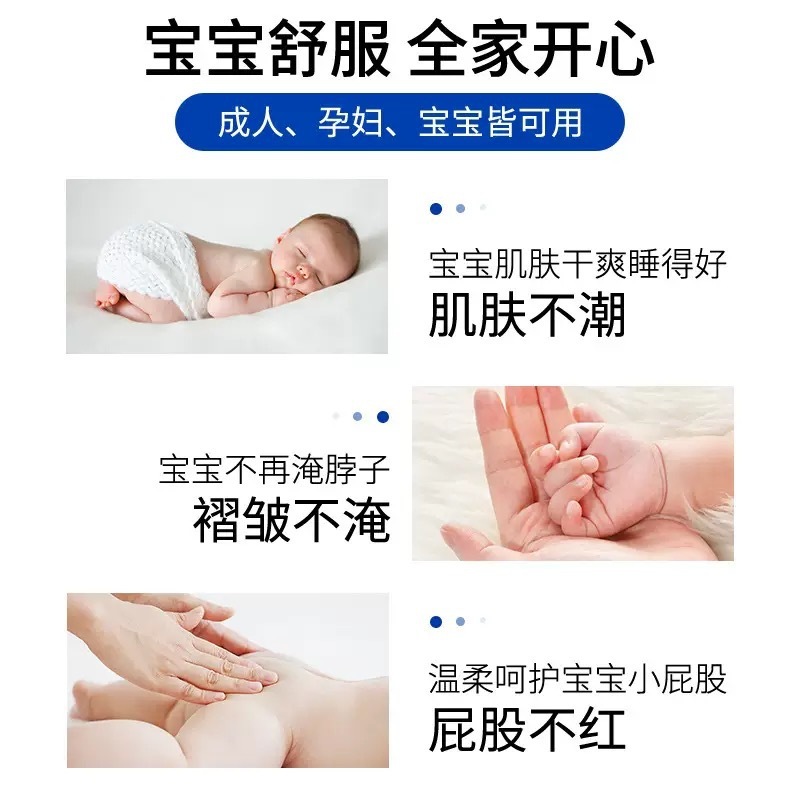 カラミンベビースキン抗菌クリーム皮膚かゆみ鎮痒クリーム幼児外用ケアローションDouyin Kuaishou|undefined