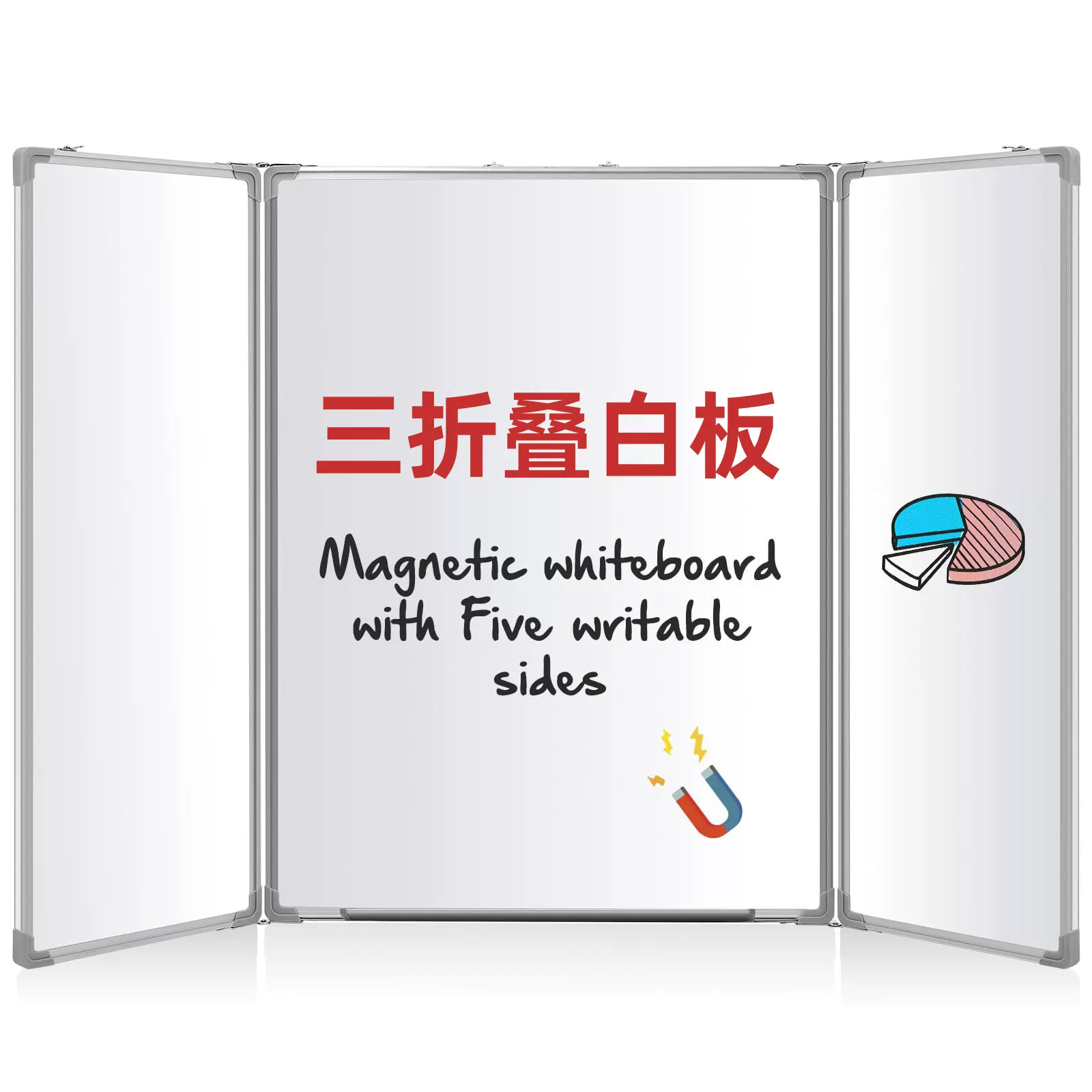 家用白板写字板三折可移动磁吸白板办公教学挂墙式白板可擦写黑板