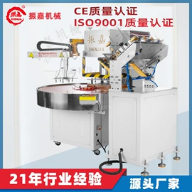 塑料包装机械;熔接机;压花机