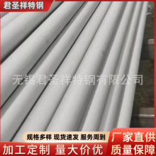 供应321H不锈钢管S32169换热管07Cr19Ni11Ti卫生管 耐磨性能优越