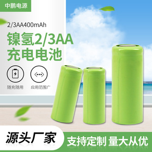 �S�ҹ���懚�5̖2/3���늳�1.2V懚�2/3늳�NI-MH늳�Ҏ���Rȫ