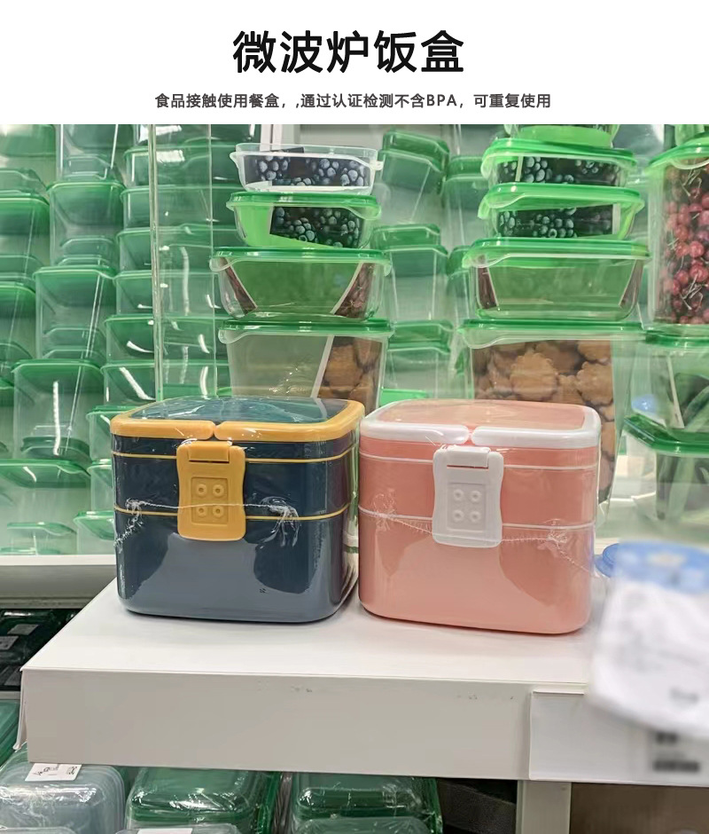 饭盒  便当盒  微波炉饭盒 野餐盒 日式便当盒