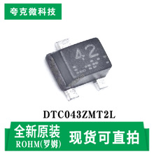 ԭbDTC043ZMT2L NPN־wоƬƫ 