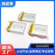 603040�ۺ����늳�600mAh 3.7V ���܇��Ę�x�O�����ɳ���늳�