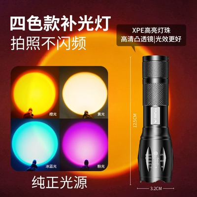 use, rechargeable, four light sources, UV fənərlər - full-of-atmosphereorangeyellowice-bluepink