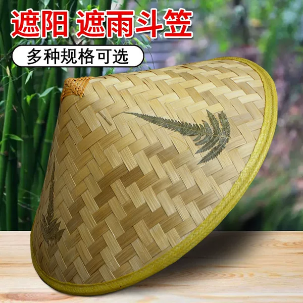 Bamboo sun-proof sun-proof hat big brim straw hat farmer men and women travel rain-proof hat three-leaf hat dance props