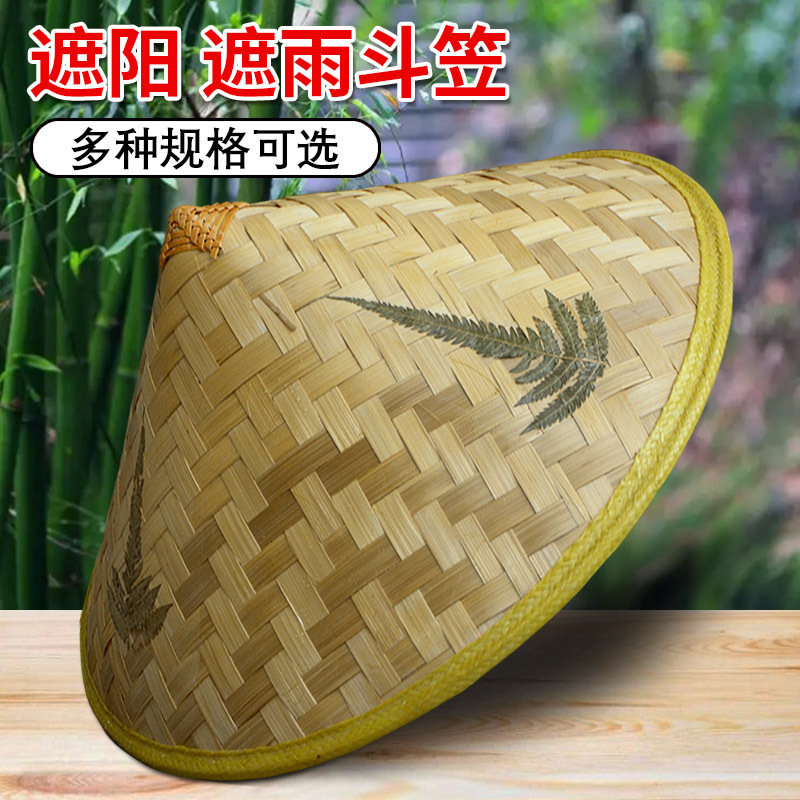 Bamboo sun-proof sun-proof hat big brim straw hat farmer men and women travel rain-proof hat three-leaf hat dance props Bamboo sun-proof sun-proof hat big brim straw hat farmer men and women travel rain-proof hat three-leaf hat dance props