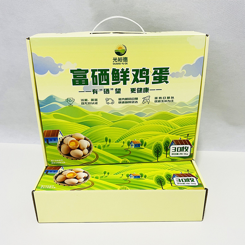 鸡蛋包装盒厂家印刷土鸡蛋手提瓦楞礼品箱彩印农产品包装飞机盒|undefined