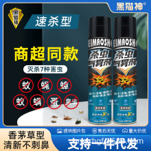 ��é�ݰ��ݚ��x���F��600ml���þƵ���x��Ç��F�S�����l