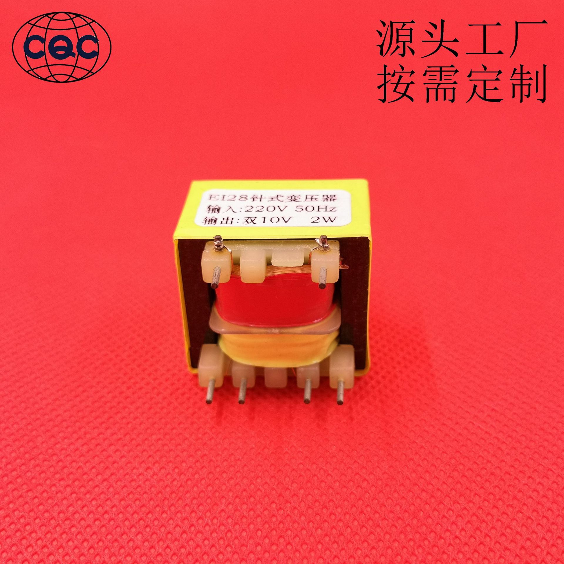 220V 230V 电表 测量 仪表 驱动 主板 1-100W 电源 变压器