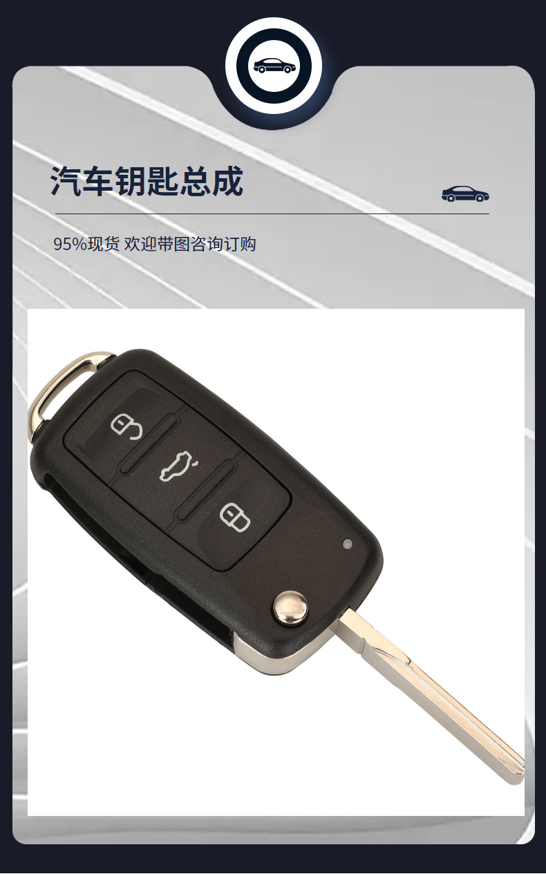 Applicable to Volkswagen car key remote key 3 key 433mhz frequency id48 chip 5k0837202ad Tiguan