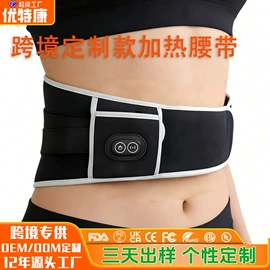 电热毯/垫;电热护膝护腰;电热穿戴