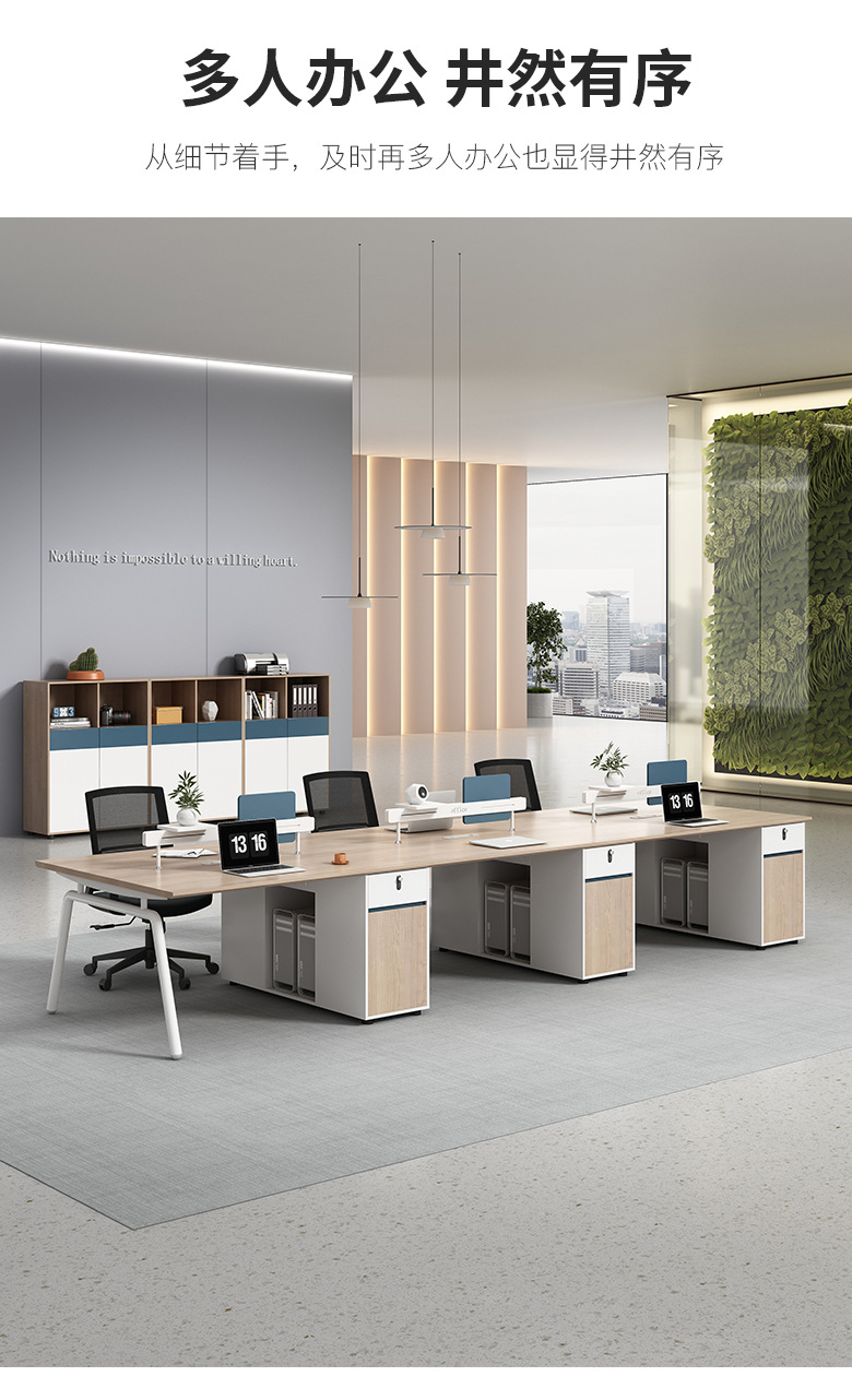 浅色办公桌_07.jpg