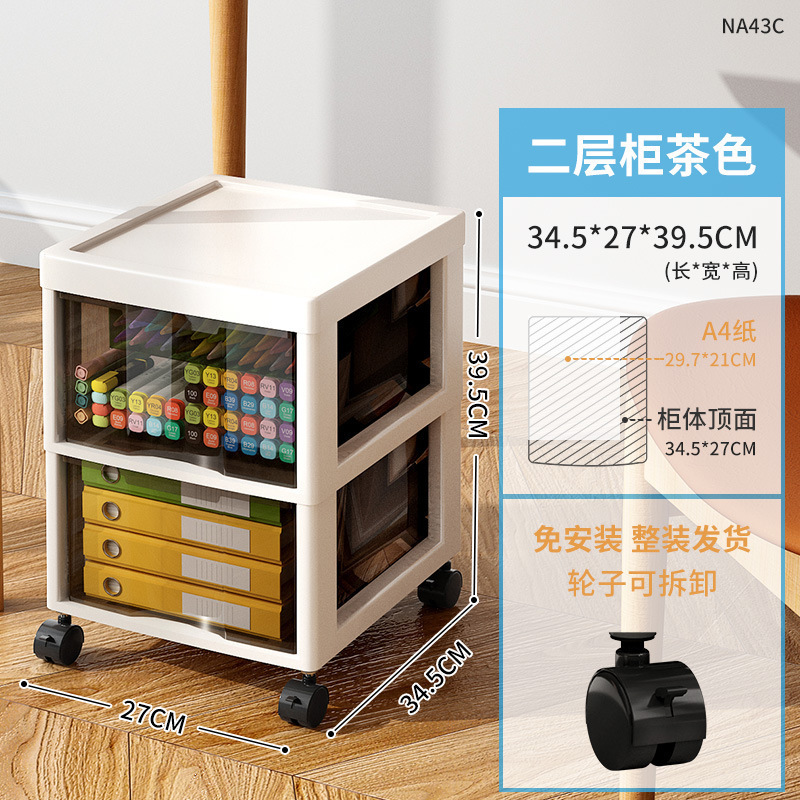 Gabinete de archivos de cajón de escritorio de oficina Gabinete de almacenamiento bajo el escritorio de escritorio