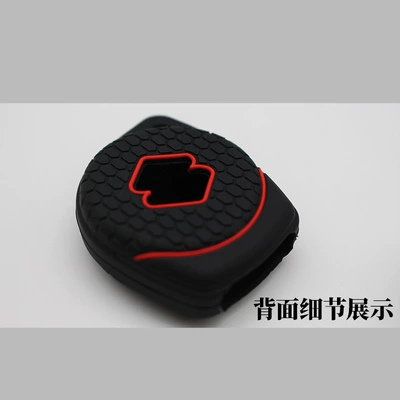 Source Factory, Static Rod/Key Bag