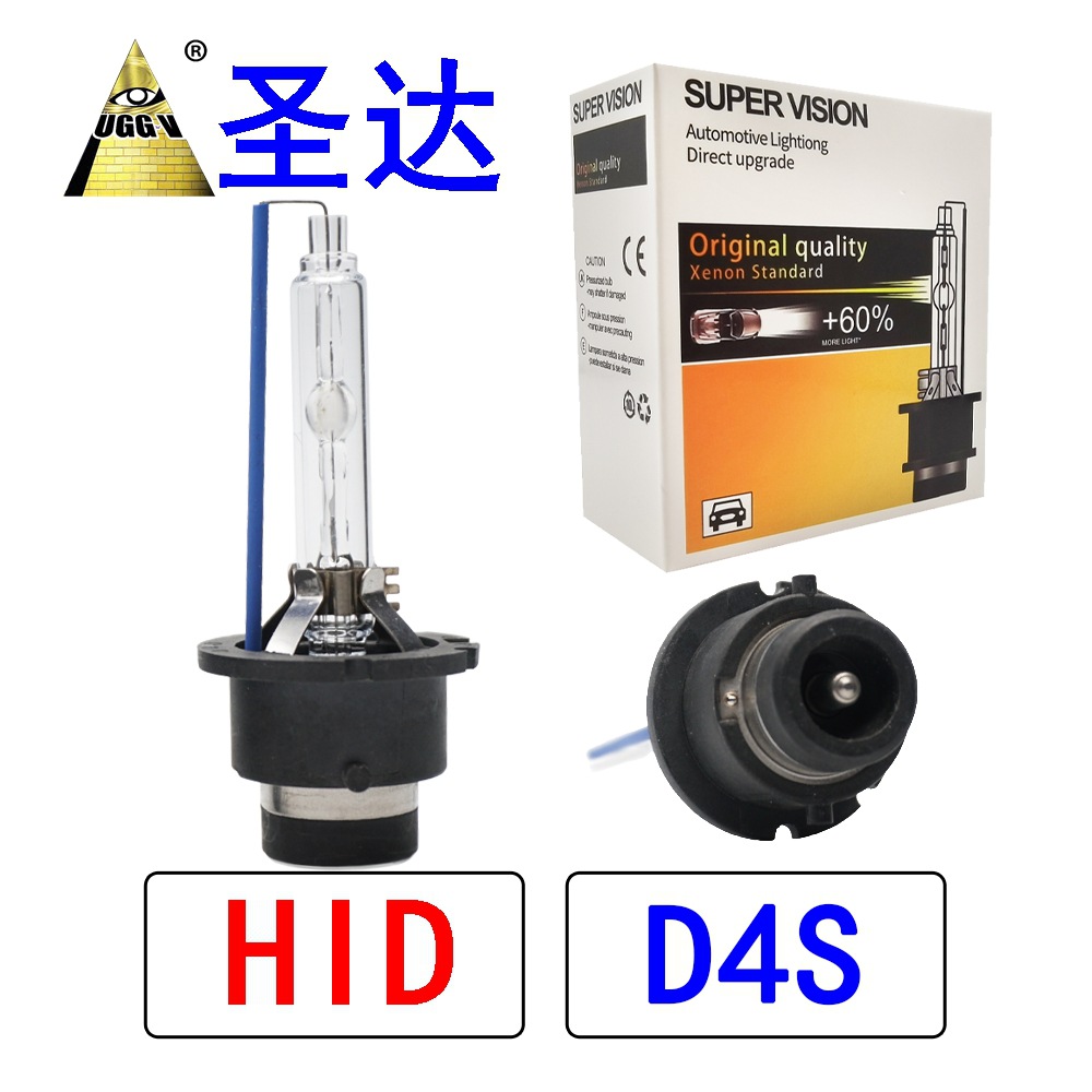 跨境爆款 工厂现货 HID氙气灯 灯泡 D2S 35W 55W HID 6000K 8000K