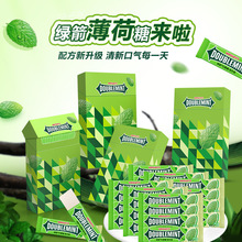 绿箭口香糖片精美烟盒设计配方升级持续清新