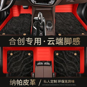 Sky Carpet Type Hechuang Foot: Ayaqaltılar (Kovriklər) - double-layer-big-red-black-starry-sky-blanket