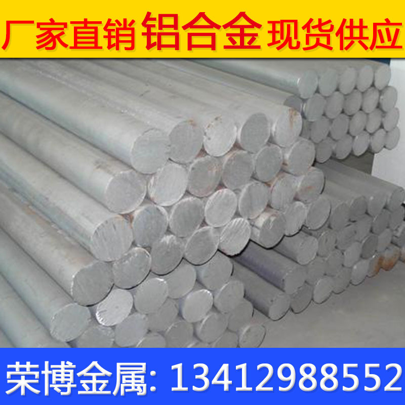现货供应高硅铝合金A380铝板 ADC12铝棒 模具压铸铝 可定尺切割