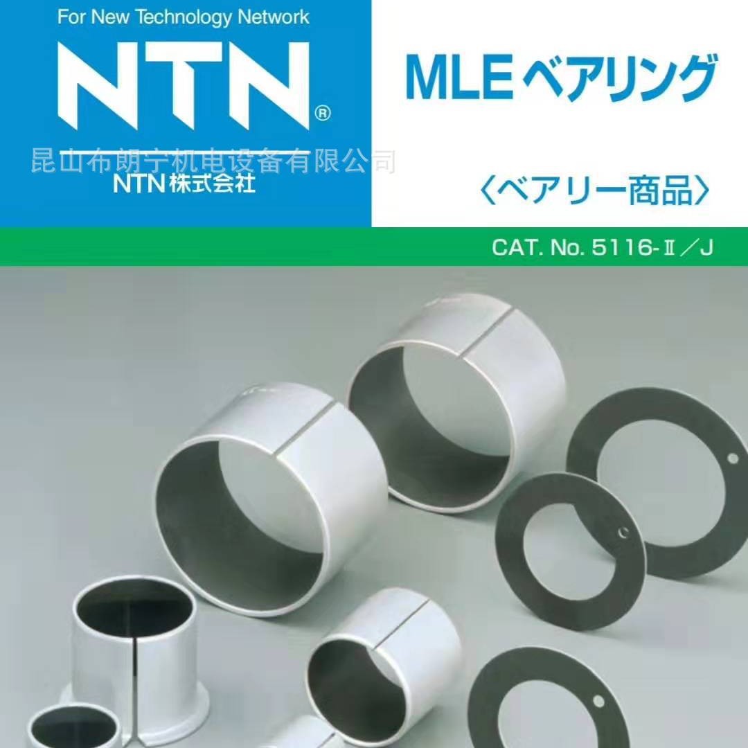 日本进口自润滑衬套轴承 R-ML2425JV1 R-MLC1206 R-MLCF1415