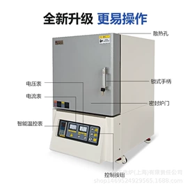 实验电炉;工业烤箱