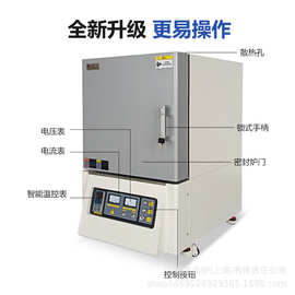 淬火炉箱式节能高效金属退火陶瓷烧结电窑热处理灰分炉真空马弗炉