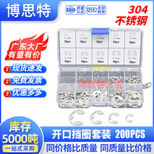 ֹӉ|Ȧ200pcsMb 304P_ړȦ hEͿۉ|Ȧ羳b