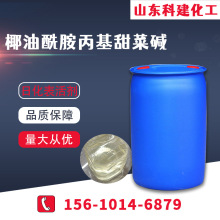 ����CAB-35 Ҭ��������������| CAS 86438-79-1 Ҭ���Ͱl�݄�