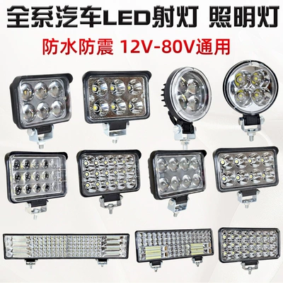 Ön faralar Car Light Headlight Off-Road Vehicle Spotlight