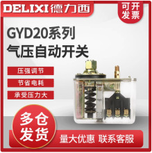 ��Ʒ�ƚ≺�Ԅ��_�P �Չ��C���GYD20-16A16B16C2�≺�_�P������