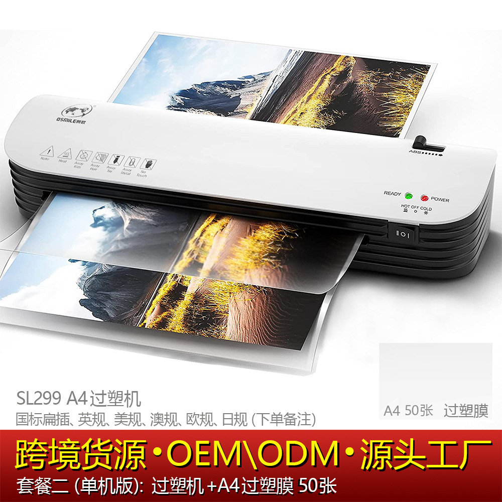 Shuou Osmile SL299 plastificadora A4, máquina de laminación para fotos/documentos, fuente directa de fábrica