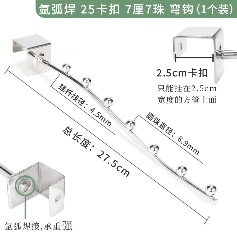 Gancho de ventana antirrobo, barandilla, tendedero, balcón, ventana exterior, percha, tendedero, artefacto de secado de ropa de acero inoxidable, estante para zapatos