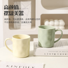 奶油风杯子陶瓷马克杯子ins高颜值喝水杯家用女生新款咖啡杯礼品.