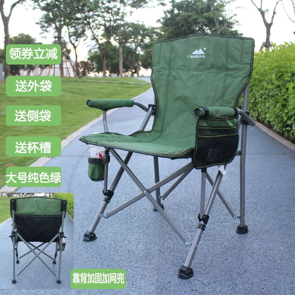 Large green solid color cloth (cushion slot + side bag + outer bag)
